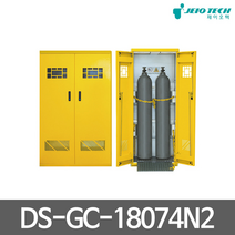 제이오텍 고압 가스용기 안전 보관함 DS-GC-18074N2