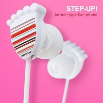 [HICKIES] 발바닥 디자인 패션 이어폰 STEP UP, 블랙앤화이트