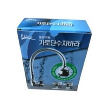 단수 냉수 코브라 싱크대 자바라 수전 씽크대 가로형