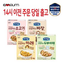 아이얌 바로먹는 소스 4종세트, [짜장+카레+소고기+두부야채]
