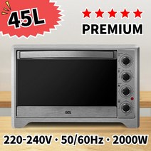 [정품] 45L 대용량 EGS 올라운드 에어 컨벡션 오븐 정품 회전 바베큐 기능, CZ45HG02-RML