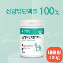 100% 산양유 먹는 단백질 엠비피 남성 남자 아빠 생신 프리미엄 산양 단백 분말 PROTEIN 고단백질 엄마 선물 첨가물없는 산양단백질 청소년 학생 직장인 보충제 부인 와이프 친, 산양유단백질분말+스푼 x1통