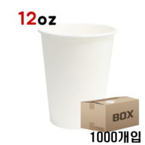 12oz종이컵무지1박스[1000개입] 카페전문종이컵 종이컵, 1박스, 1000개