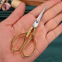 스테인레스 스틸 바느질 골드 가위 짧은 커터 내구성 빈티지 자수 재단사 가위 패브릭 커터 공예 도구 바느질, 3-11.2cm x 4.5cm