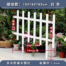 정원 잔디 방부제 나무 난간 울타리 울타리 울타리 작은 울타리 마당 장식 안뜰 단단한 나무 야외 야외, 흰색 1006085 판두께 13mm