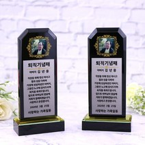 아이상패 SYB-04(컷팅) 트로피 우승 감사패 공로패, 03.SYB-04(은펄판)-10