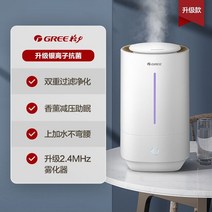 가열식 가습기 스텐 밥솥 밥통 아기 온열 신생아 대용량 미니 스팀, 블루 SC-40X66 업그레이드 모델