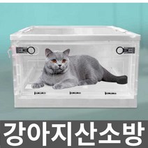 강아지산소방 발생기 반려묘 케이지 인큐베이터 호흡, 1. 중형 (7.5kg이내) 논슬립매트 포함