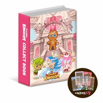 쿠키런킹덤 양면포켓 포토카드 콜렉트북 세트, 단품, 상세페이지 참조