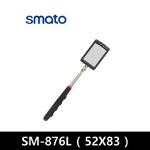 스마토 용접 차량점검 작업용 LED검사거울 SM-876L, 1개