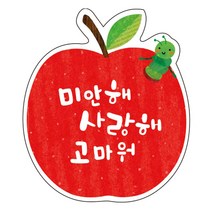 마음담아 60장세트 감성 인테리어 크라프트 꽃 애플데이 엽서 세트 모음, 47. 미사고 50p(봉투포함)