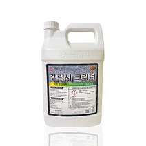 3.75L 갤럭시 크리너 대리석 화강석 테라죠 에폭시 청소 세제 주차장 바닥 찌든때 제거, 1개