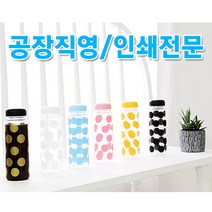윤씨상회 큰땡땡이 마이보틀 500ml 공장직영 판촉물 돌잔치답례품 인쇄가능, 골드