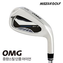 기타브랜드 미사일골프 OMG 오엠지 Gi21 중량스틸 단품아이언 (4~9PAS 택1)_GC, 4번