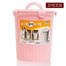 음식물분리수거함 음식물수거함 음식물수거통_ 94590EA, 본상품선택