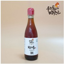 우리동네방앗간 참기름 300ml 10 + 사은품 오메가 3 6 9 최상급 100% 통 참깨 들깨 옛날 전통재래 압착방식 HACCP 인증 딱1번만 직접 짠 프리미엄 기름입니다