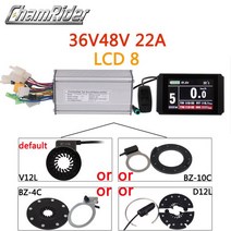 전기자전거 악세사리KT 컨트롤러 48V 모터 52V Ebike 1500W 듀얼 사인파 LCD 디스플레이 PAS Bafang, 08 36V48V 500W LCD8, 한개옵션1