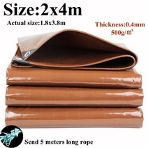 빗물받이 원단 0.4mm 커피 색깔 방염제 피복 PVC 입히는 방수 옥외 정원 천막 Oilcloth 음영, 05 2x4m