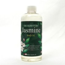 더허브스토리 바디오일 300ml (자스민) 향 좋은 고보습 건성 퍼퓸 명품 바디 로션 크림 오일 케어 남자 여자 친구 생일 선물, 옵션 1, 옵션 본상품선택