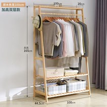 원목 옷걸이 조립식 스탠드 고정식 우드 수납 행거, 10. 더블 우드 100 cm