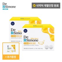 [본사공식몰] 드시모네 베이비 스텝2 (2박스 이상 5포 추가증정), 2box(2개월분)+5포추가