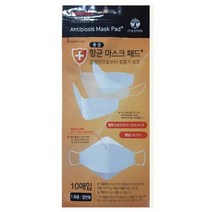 황사 데일리 병원 스마트 안간지러운 김서림방지 국산 마스크 보풀없는 부드러운, 상세페이지 참조, 상세페이지 참조