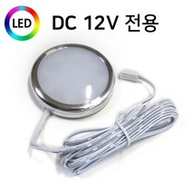 그린맥스 LED스포트라이트 모음 *다운라이트 매입등 카페 진열장 카라반 캠핑카, 2) GM-60-백색