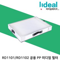 아이딜레이저 PP 미디엄 필터 흄 연기 집진기 RD1101 RD1102 전용