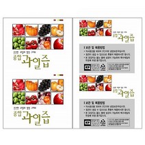 한약봉지/롤파우치/신 종합과일즙/파우치/한약포장지