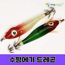 에프칸 드레곤 케이무라 수평에기 제주 갑오징어 쭈꾸미 낚시 오감피싱, 드레곤 케이무라 수평에기 NO1(알헤드)