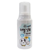 강아지 고양이 겸용 물없는 드라이 샴푸 애견 전견용, 1개