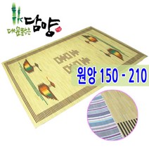 [대숲소리]원앙무늬 2용(150-210) 담양대자리 담양대나무자리, 단품