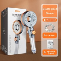 녹물 석회수 제거 샤워기 필터 양면 고압 샤워 헤드 3 분사 물 절약 여과 원형 강우 조절 노즐 분무기, [02] 1 set