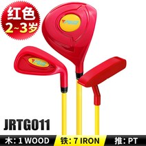 골프 아이언 클럽 남성 여성 골프입문 은 실제 공을 재생할 수 있습니다 골프 동아리 세트 남녀 세 초심자 연습 동아리 지도, 1, B.레드(4-5세)