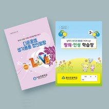 창신미디어 복사 제본 책만들기-교재 제안서 보고서 포트폴리오 소량인쇄 PDF인쇄 출력 북커버 카피 무선 떡제본, 30권, 유광코팅-120면이내