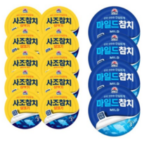 사조 안심따개 살코기참치 85g 10개 + 마일드참치 100g 4개, 2세트