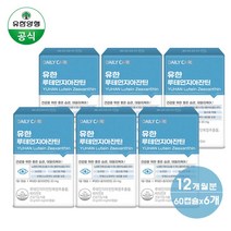 유한양행 유한 루테인 지아잔틴 눈영앙제 60캡슐 x 6개 (12개월분), 60정