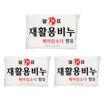 베이킹소다 함유한 재활용 폐식용유 비누 세탁 빨래 3개입