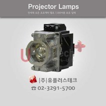 BOXLIGHT S67U 23040055 프로젝터 램프, 정품램프