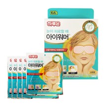 하루온 아이워머 무향 발열안대 온찜질 아이마스크 지엘, 무향 5매입