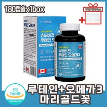 캐나다 수입 눈건강 눈에좋은영양제 루테인 오메가3 메리골드꽃 눈건강영양제 눈피로영양제 눈건강루테인 항산화 비타민A EPA DHA 정제어유 종합영양제 20대 30대 40대 여성 남성