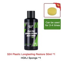 자동차 내부 외부 세차 세일남 거품 셀프세차기 에바 소수성 액체 키트 코팅 키보드, hgkj-s24-50ml
