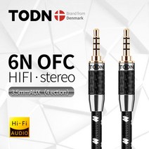 호환용 마그네틱 USBC 충전케이블 C타입 5핀 고속충전 케이블잭 Todn-하이엔드 hifi 잭 3.5mm 오디오 나일론 브레이드 자동차 AUX 케이블 전화 MP3 헤드셋 스피커, 8.straight to Bend - 1.5m