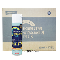 홈스타 락카 스프레이 PLUS 420ml 1박스(20개입) [삼화페인트], 18.NEW진회색(유광), 20개