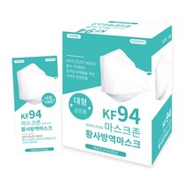 마스크존 KF94 황사마스크(대형) 100매, 1매입, 화이트