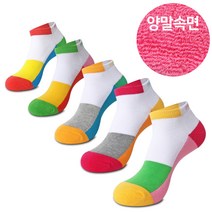 골져스토어 4+1 5켤레 도톰한 순면 97% 레트로 컬러풀 스포츠 쿠션 발목 스니커즈 양말, 멀티컬러혼합