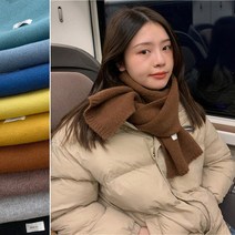 겨울 목도리 니트머플러 포근한 롱스카프 패션머플러