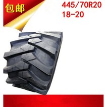 용품 중장비 지게차 타이어 로더 타이어 16 18-19.5 텔레픽 지게차 20개 445/70R19.5 숏크리트 기계 타이어 20개, 18-20轮胎