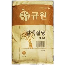 HAPST_ 푸드림설탕 사카린 삭카린 일회용설탕 포도당파우더 대용량설탕 포도당분말, 넥시&아리&코스▶ 삼양 큐원 황설탕 15K 검정슈가, 넥시&아리&코스▶