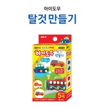 EQ향상 어린이 미술놀이 점토 클레이만들기 꾸미기